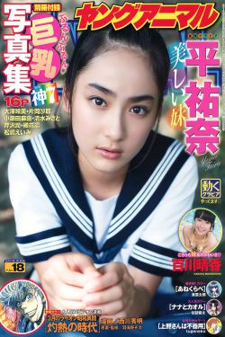 斗罗大陆在线全集免费看155